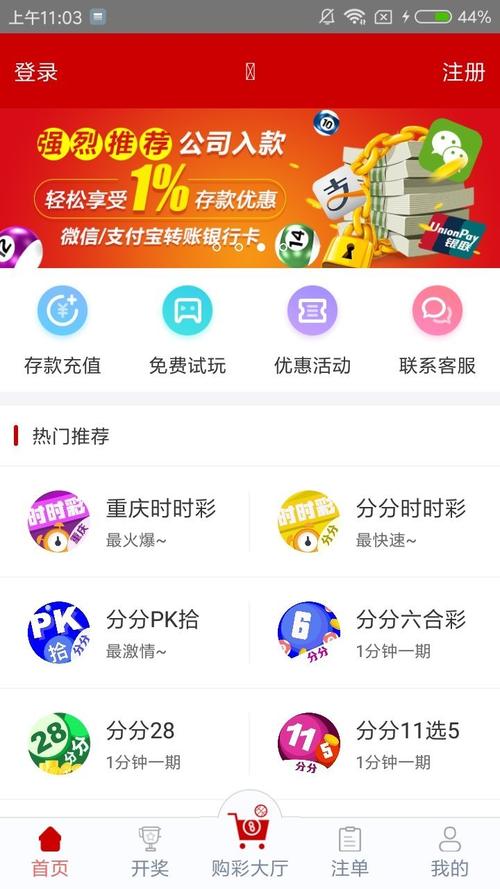 800图库免费资料大全,探索无尽的创意世界，800图库免费资料大全