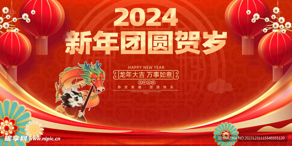 新奥彩2024最新资料大全,新奥彩2024最新资料大全——探索未来的彩票世界