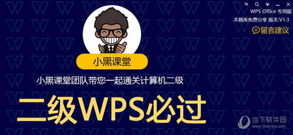 管家婆2024正版资料大全,管家婆2024正版资料大全，探索其重要性及使用价值