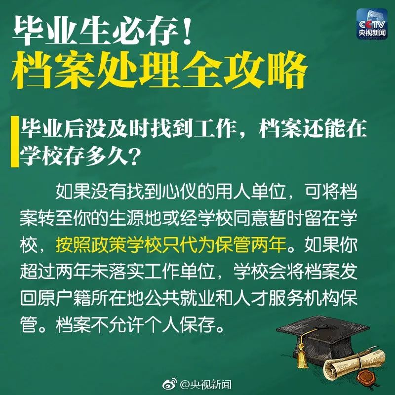 新澳门玄机免费资料,新澳门玄机免费资料，揭示背后的风险与犯罪问题