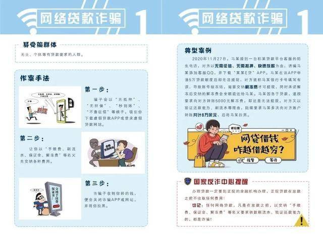 正版澳门天天开好彩大全57期,警惕网络陷阱，正版澳门天天开好彩的真相与风险