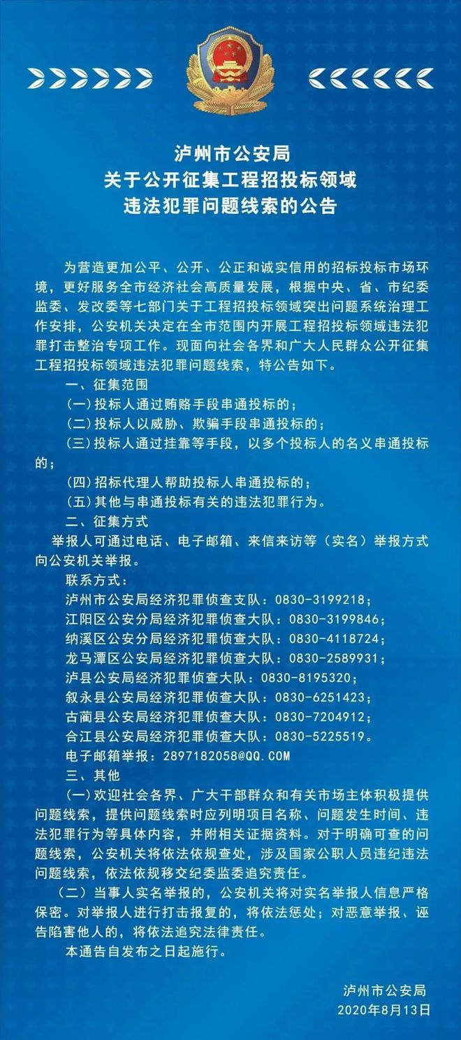 澳门4949彩论坛高手,澳门4949彩论坛高手与违法犯罪问题