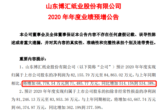 澳门最准连三肖,澳门最准连三肖，警惕背后的违法犯罪风险