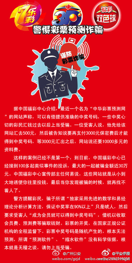 管家婆一肖一码100%准确,关于管家婆一肖一码100%准确，揭示真相，警惕犯罪陷阱