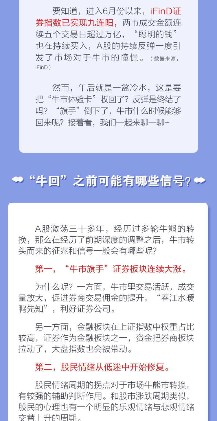 澳门六和免费资料查询,澳门六和免费资料查询——警惕背后的违法犯罪问题