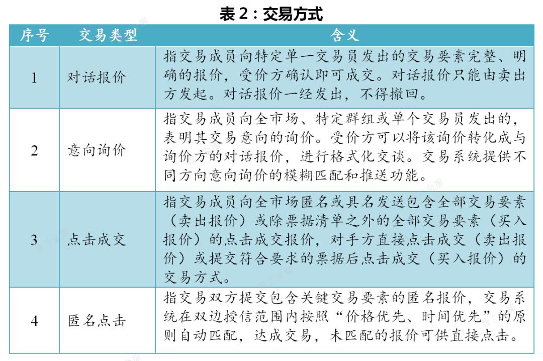 一码一肖一特早出晚,一码一肖一特早出晚与违法犯罪问题