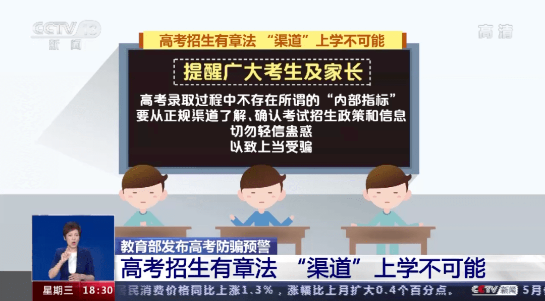 新奥澳彩资料免费提供,警惕网络陷阱，免费提供新奥澳彩资料背后的风险与犯罪问题