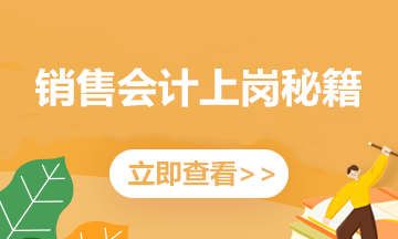 管家婆资料精准大全2023,管家婆资料精准大全2023，掌握关键信息，助力高效管理