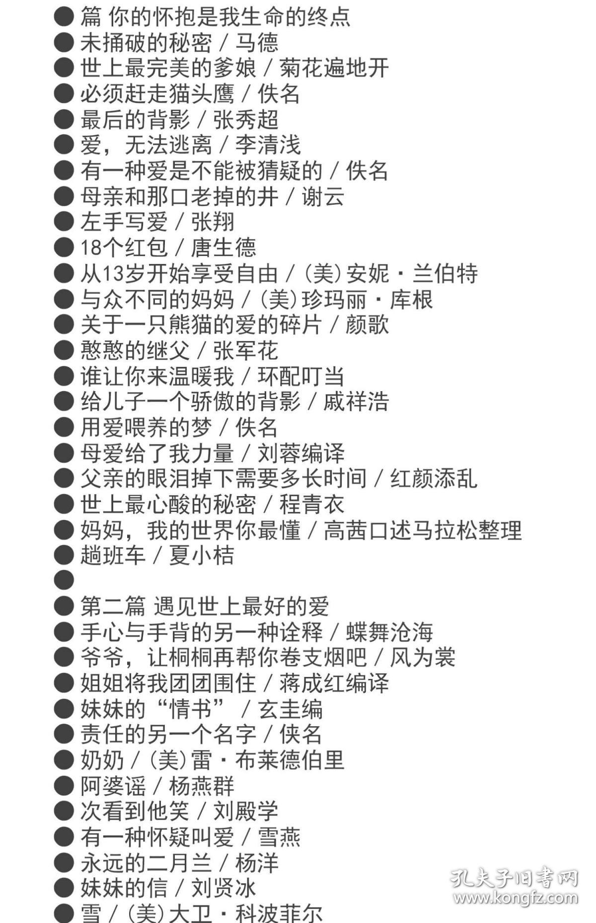 118免费正版资料大全,探索与发现，118免费正版资料大全的魅力与价值