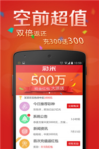 惠泽天下688hznet报码,惠泽天下，探索688hznet报码的魅力与价值