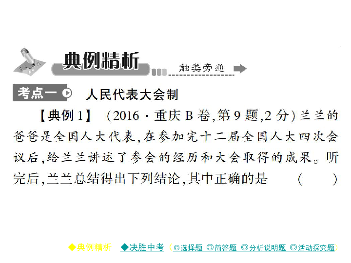 4949正版资料大全,4949正版资料大全，探索、理解与利用