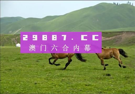 2024年7777788888新版跑狗图,揭秘2024年全新版跑狗图，7777788888的神秘面纱