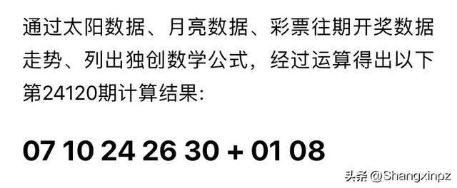 4949澳门彩开奖结果,澳门彩票开奖结果，探索数字背后的故事与机遇