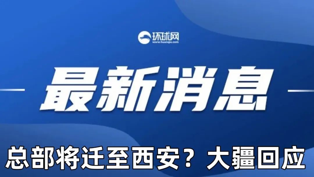 新澳姿料大全正版资料2023,关于新澳姿料大全正版资料2023的探讨