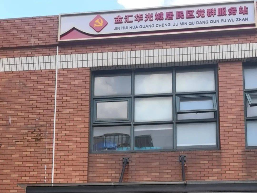 虹光家属社区居委会最新招聘信息,虹光家属社区居委会最新招聘信息概览