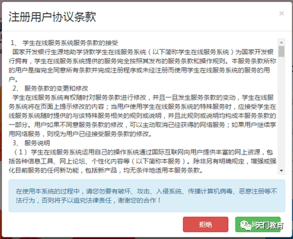 潮州市市教育局最新招聘信息,潮州市市教育局最新招聘信息概览