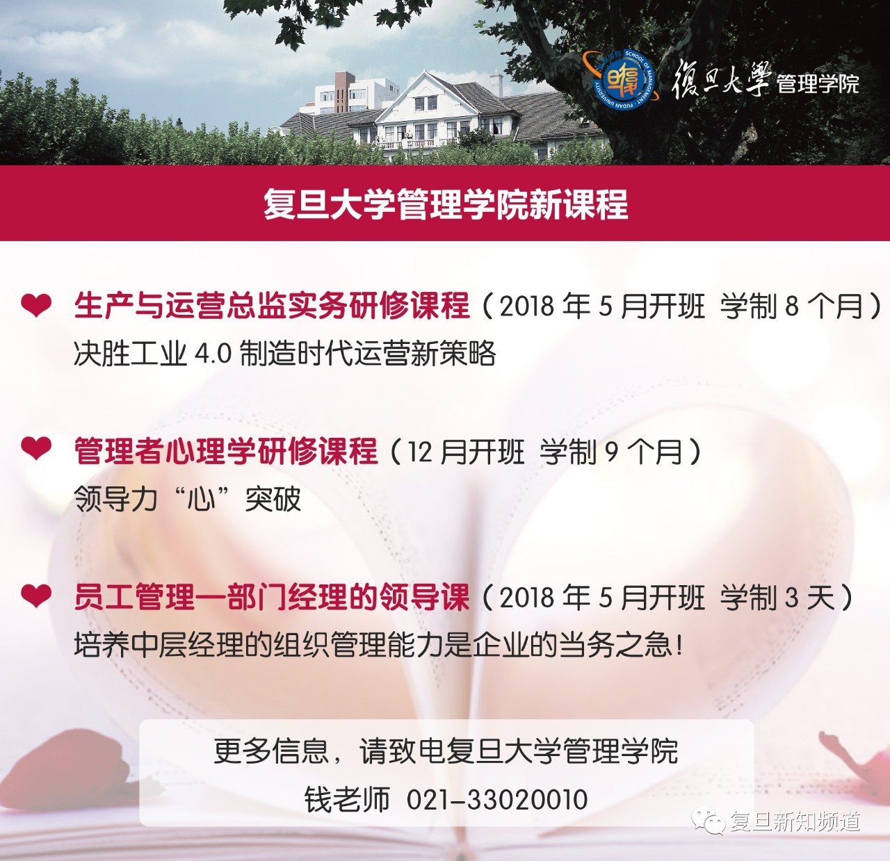 琼修村最新招聘信息,琼修村最新招聘信息概览