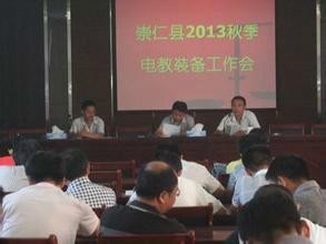 崇仁县教育局最新新闻,崇仁县教育局最新新闻深度报道