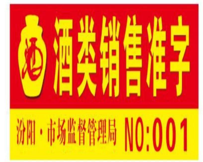 汾阳市数据和政务服务局最新项目,汾阳市数据和政务服务局最新项目进展与前景展望