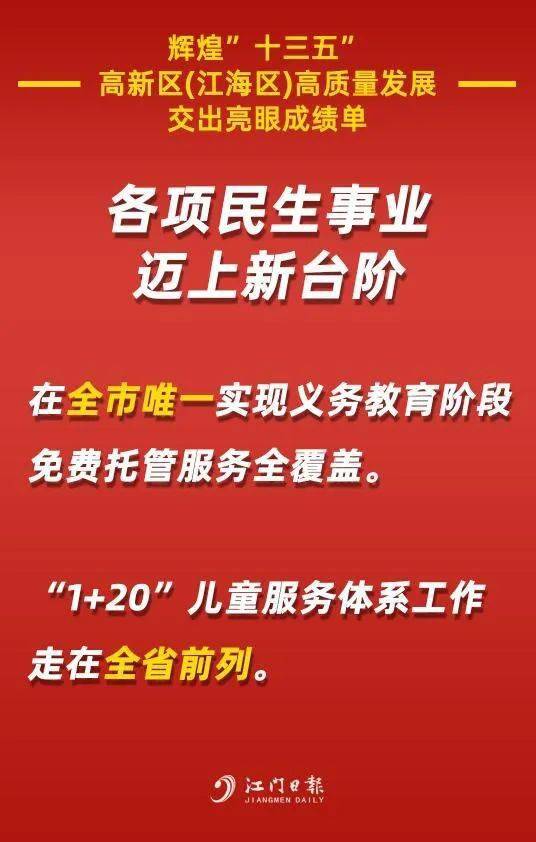 江海区司法局最新招聘信息,江海区司法局最新招聘信息概览