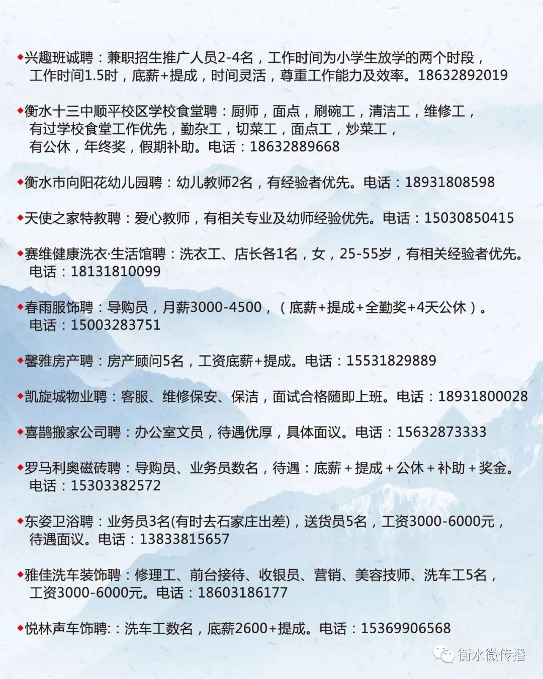 河北区成人教育事业单位最新招聘信息,河北区成人教育事业单位最新招聘信息概览