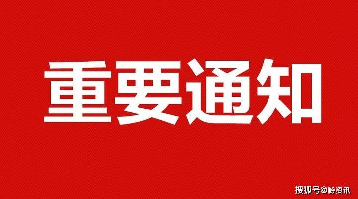 宏路街道最新人事任命,宏路街道最新人事任命，构建未来发展的新篇章