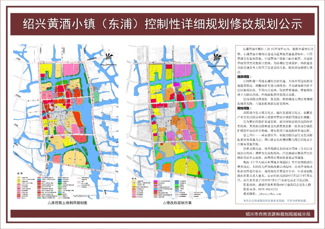 奎文区自然资源和规划局最新项目,奎文区自然资源和规划局最新项目，引领城市发展的绿色蓝图