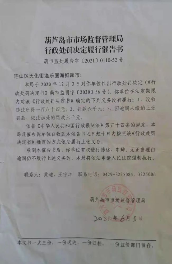 城区市场监督管理局最新人事任命,城区市场监督管理局最新人事任命，推动市场监管事业迈上新台阶