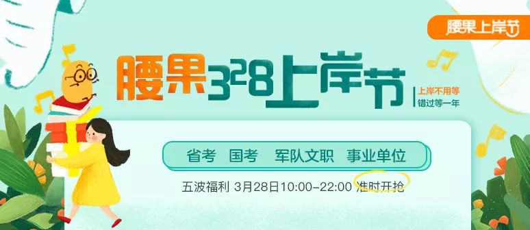 吉木萨尔县成人教育事业单位最新招聘信息,吉木萨尔县成人教育事业单位最新招聘信息概览