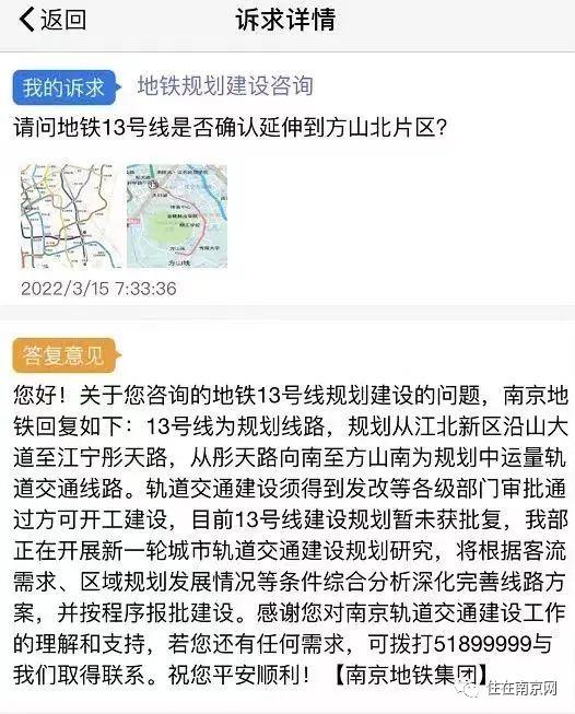 大方山村委会最新交通新闻,大方山村委会最新交通新闻，迈向现代化交通体系的重要步伐