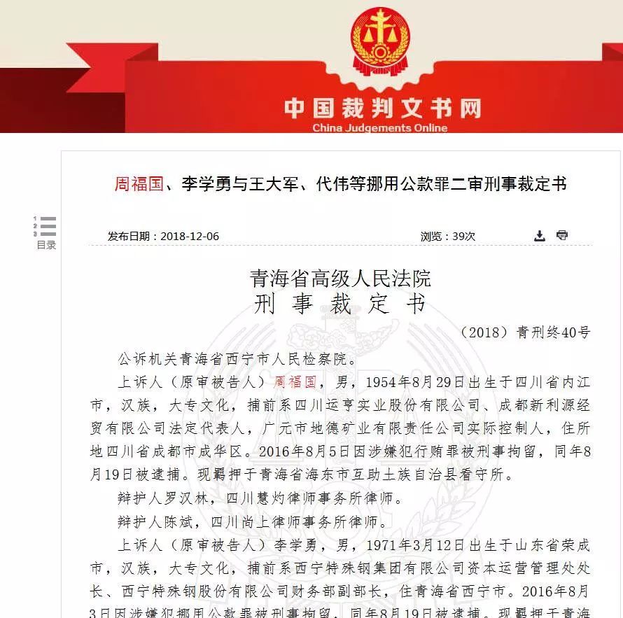 颍上县级公路维护监理事业单位最新人事任命,颍上县级公路维护监理事业单位最新人事任命，推动公路事业发展新篇章