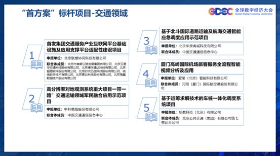 黄石港区数据和政务服务局最新项目,黄石港区数据驱动政务服务创新，最新项目深度解析