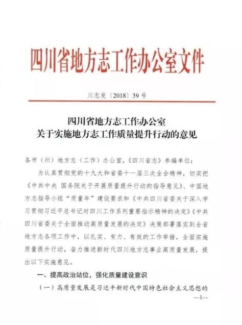 鞍山市市地方志编撰办公室最新领导,鞍山市市地方志编撰办公室最新领导及其领导下的地方志编撰工作展望