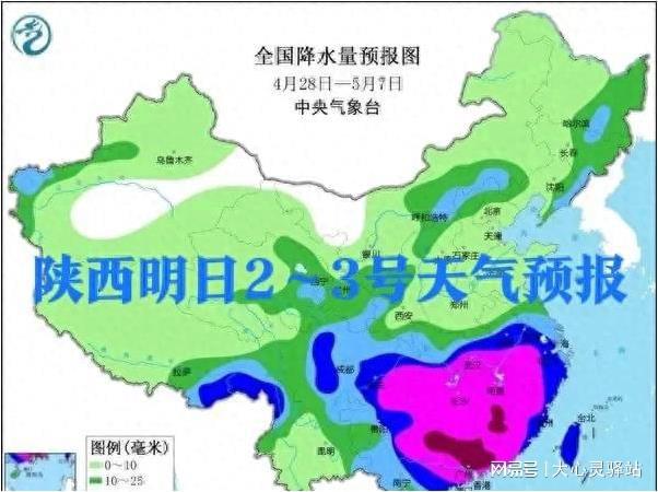 三团乡最新天气预报,三团乡最新天气预报