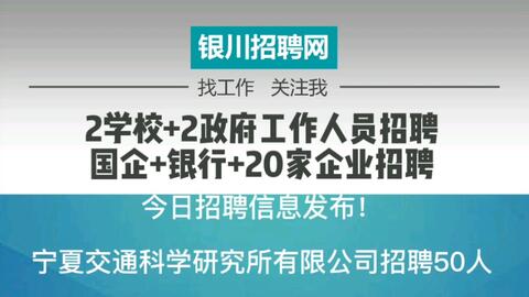 集美区司法局最新招聘信息,集美区司法局最新招聘信息详解