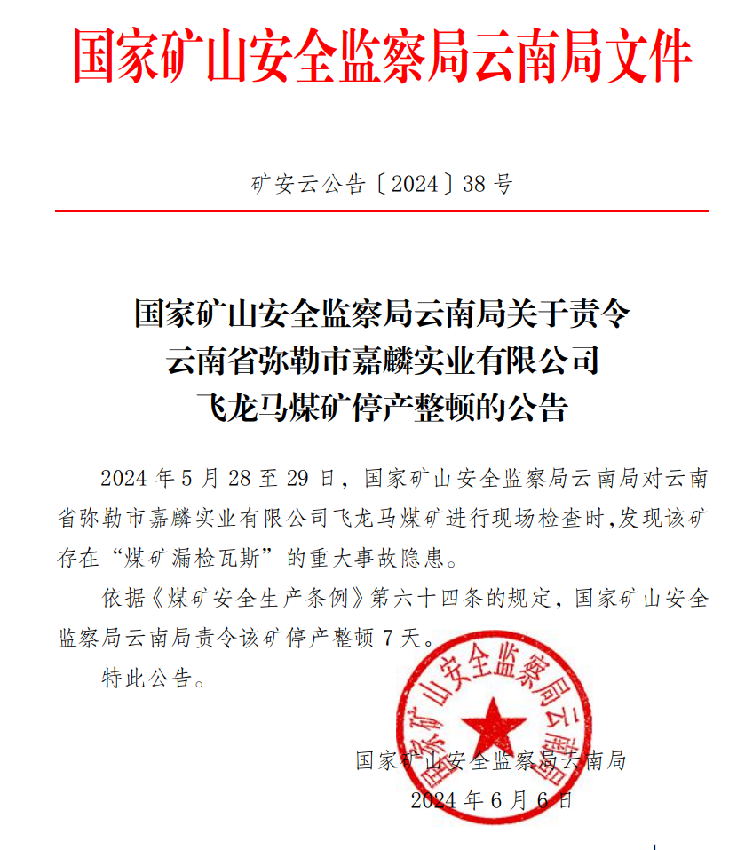 和布克赛尔蒙古自治县殡葬事业单位等最新人事任命,和布克赛尔蒙古自治县殡葬事业单位最新人事任命动态