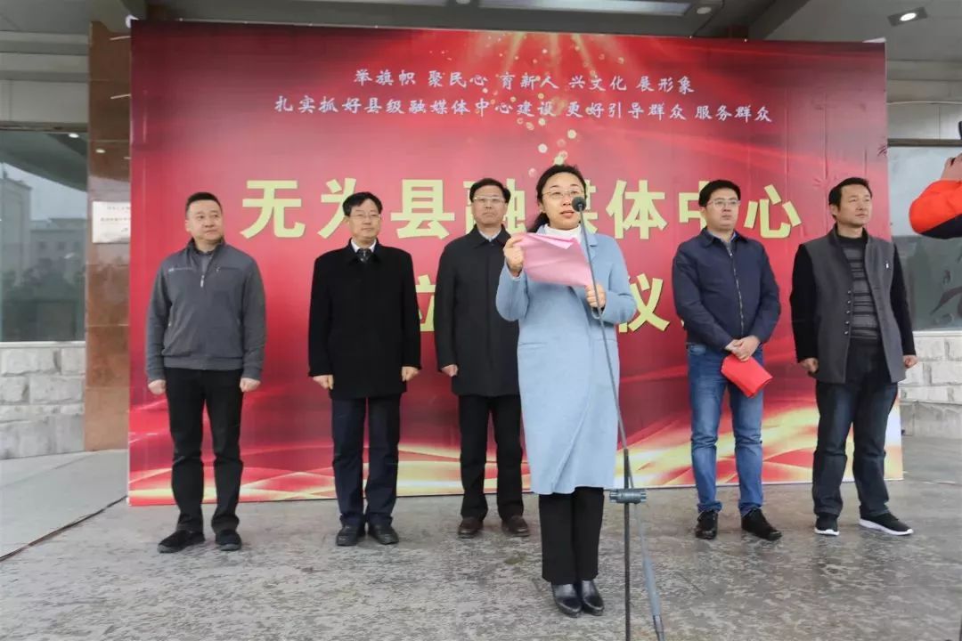 无为县体育馆最新领导,无为县体育馆最新领导团队，引领未来，铸就辉煌