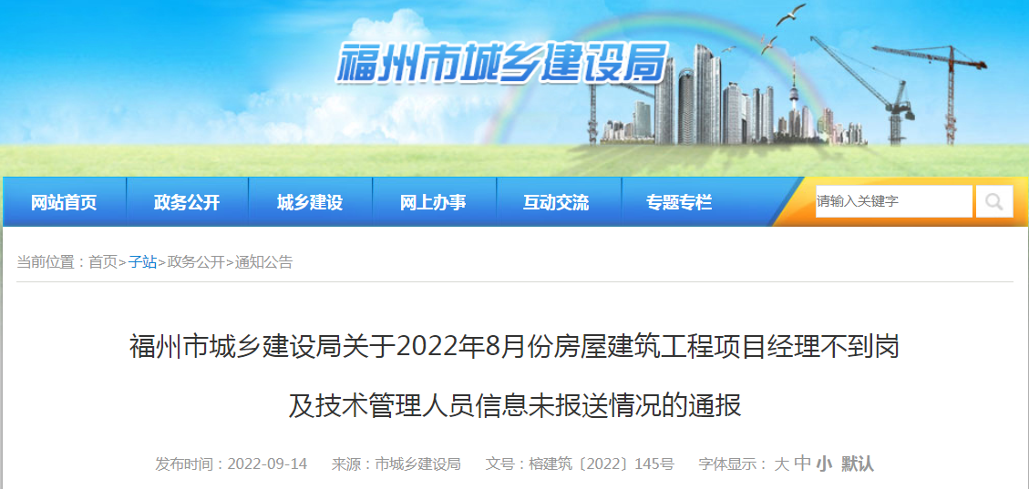 岑溪市统计局最新招聘信息,岑溪市统计局最新招聘信息详解