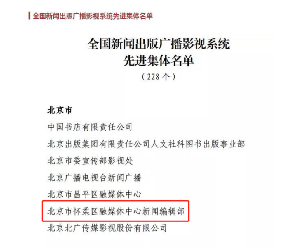 怀柔区级托养福利事业单位最新新闻,怀柔区级托养福利事业单位的最新动态与进展