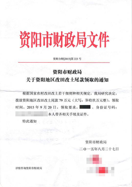 双城市初中最新人事任命,双城市初中最新人事任命，重塑教育领导力量