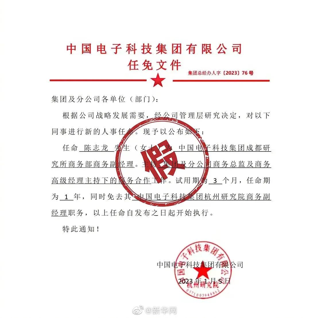 根河市防疫检疫站最新人事任命,根河市防疫检疫站最新人事任命，构建更坚实的防疫体系