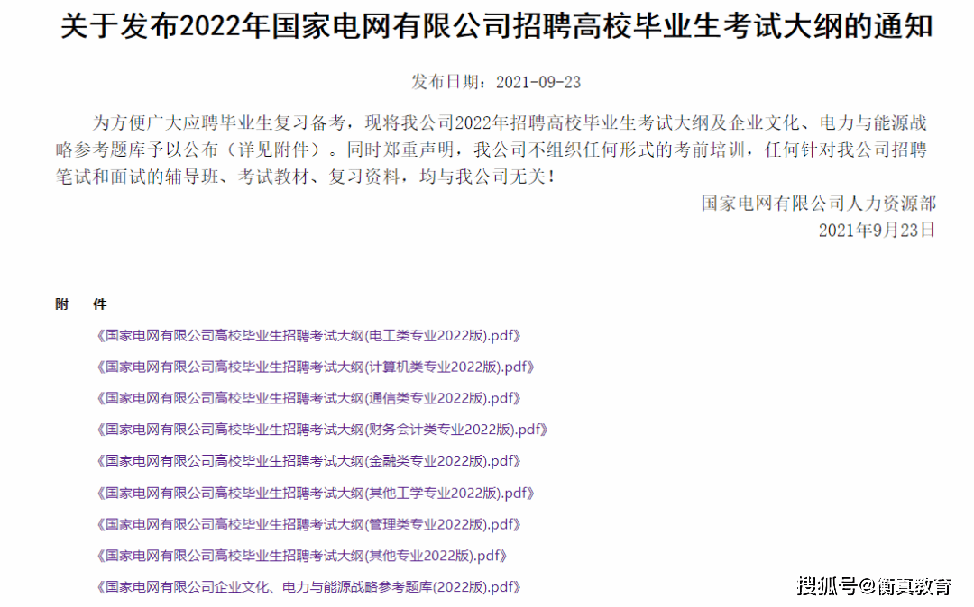 澳门一码一肖一待一中今晚_坚实释义解释落实,澳门一码一肖一待一中今晚——警惕背后的风险与犯罪问题