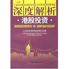 2024香港全年免费资料_深度释义解释落实,关于香港全年免费资料的深度释义与落实解析