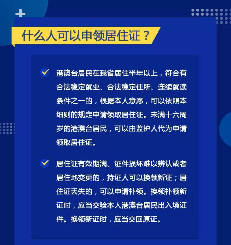 澳门一码一肖一特一中是合法的吗_直观释义解释落实,澳门一码一肖一特一中，合法性、直观释义与解释落实