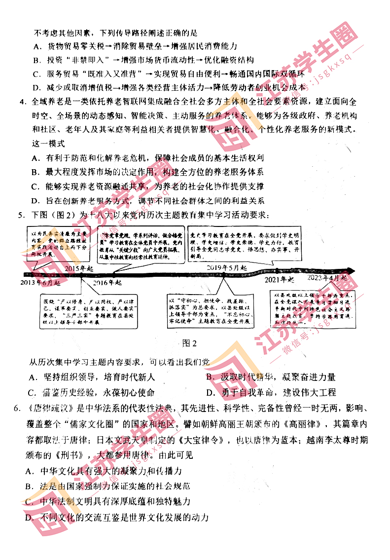 2024澳门王中王100%期期中_总结释义解释落实,澳门王中王彩票游戏，探索、理解与落实期期中策略