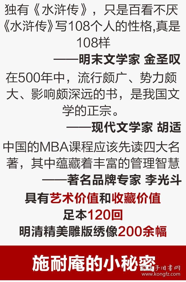 2024年奥门资料大全|才智释义解释落实,2024年澳门资料大全与才智释义，深度解析与落实策略