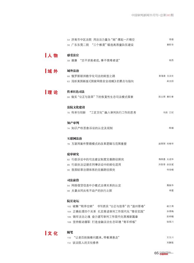 2024年精准资料大全|确诊释义解释落实,2024年精准资料大全，确诊释义解释落实的全面指南