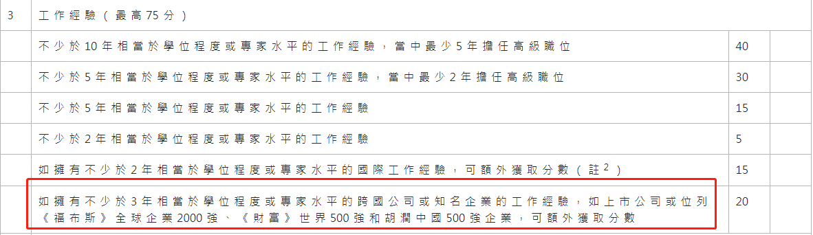 2024香港港六开奖记录|优越释义解释落实,2024年香港港六开奖记录详解与优越释义的落实