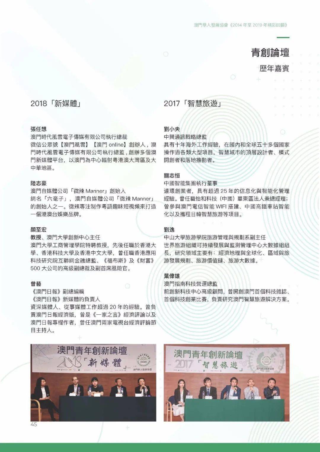 2024年澳门的资料|灵巧释义解释落实,澳门未来展望，聚焦澳门资料与灵巧释义的落实