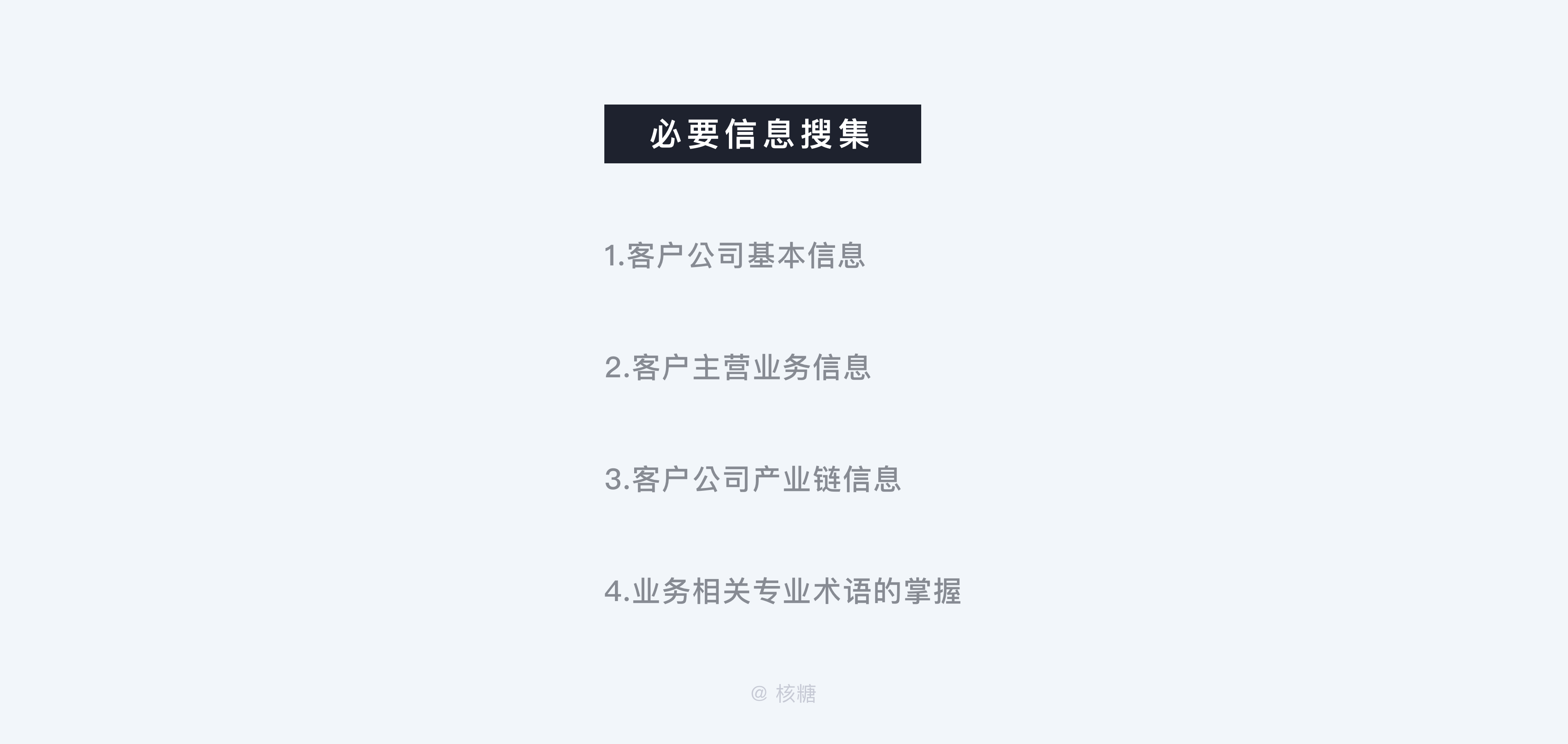 管家婆一码一肖必开|认识释义解释落实,管家婆一码一肖必开，释义、认识与落实的重要性